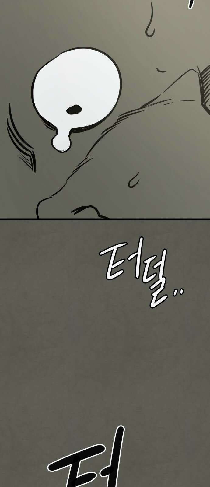 개같이 탈출 54화 18