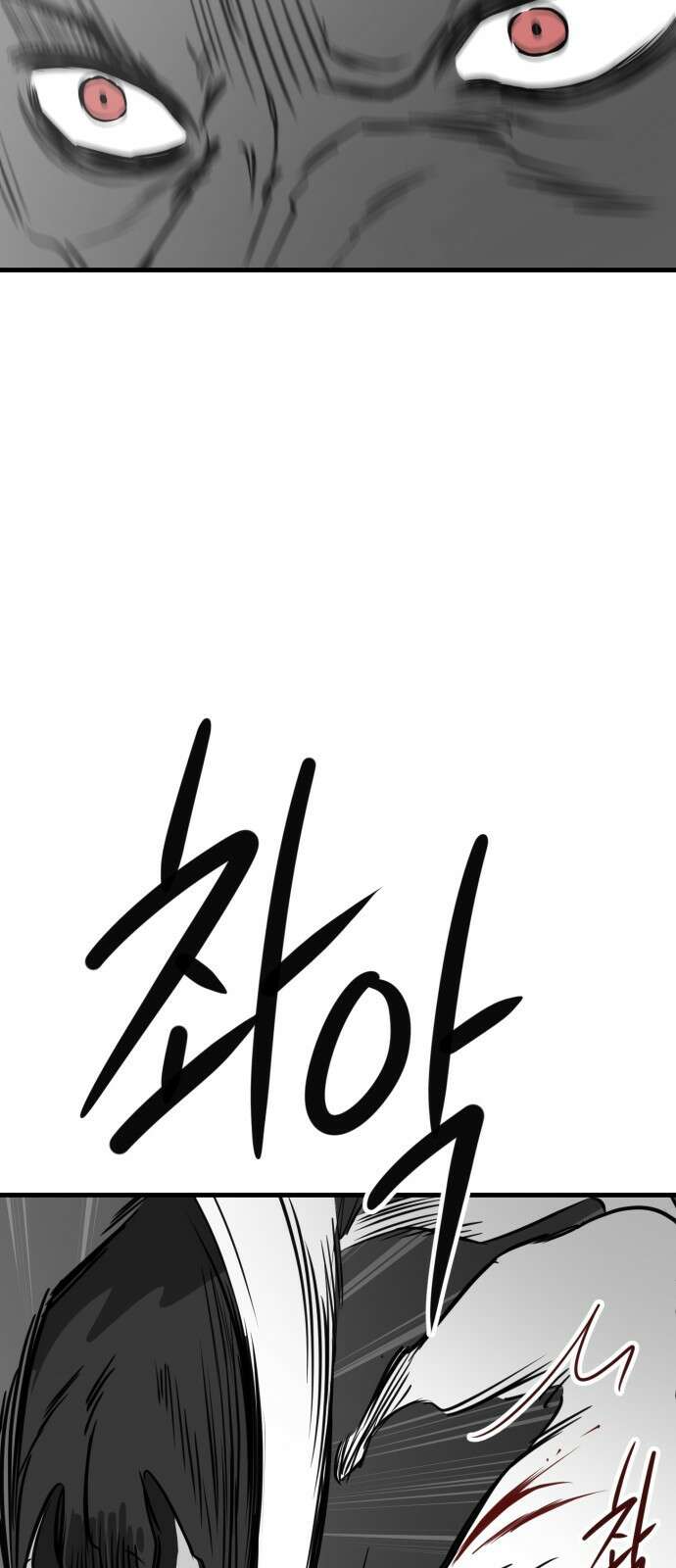 개같이 탈출 54화 41