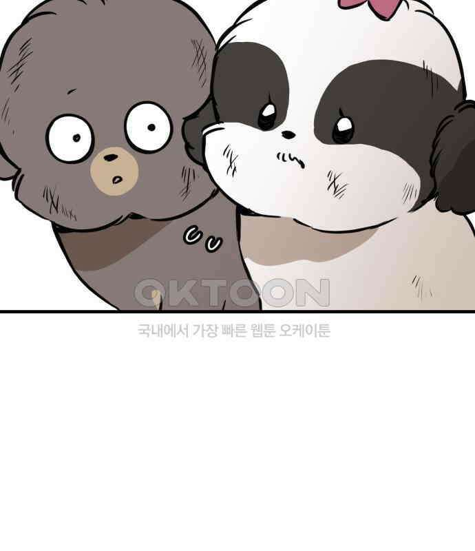 개같이 탈출 60화 13