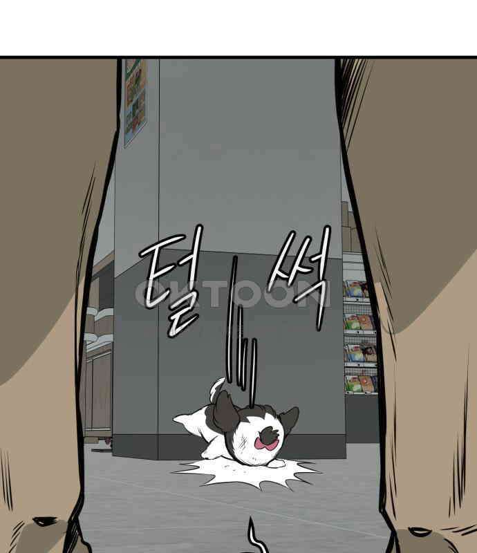 개같이 탈출 60화 27