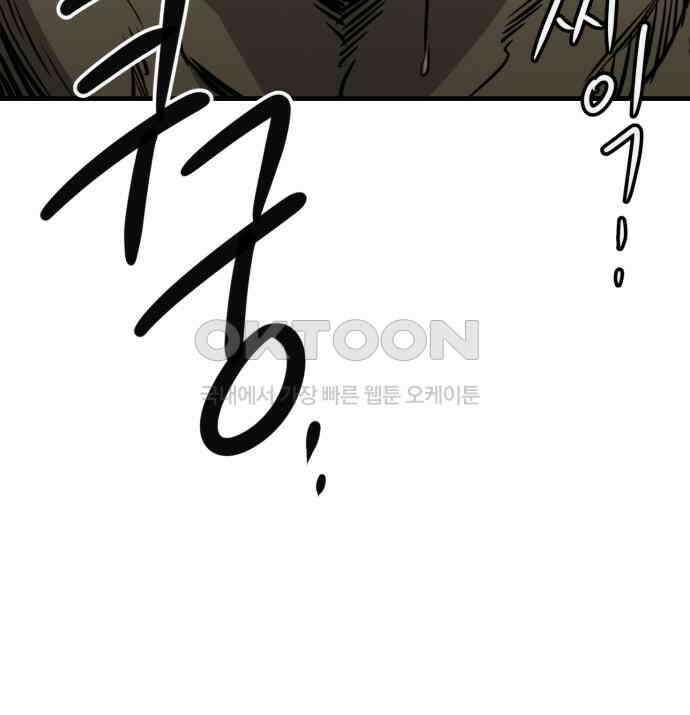 개같이 탈출 60화 33
