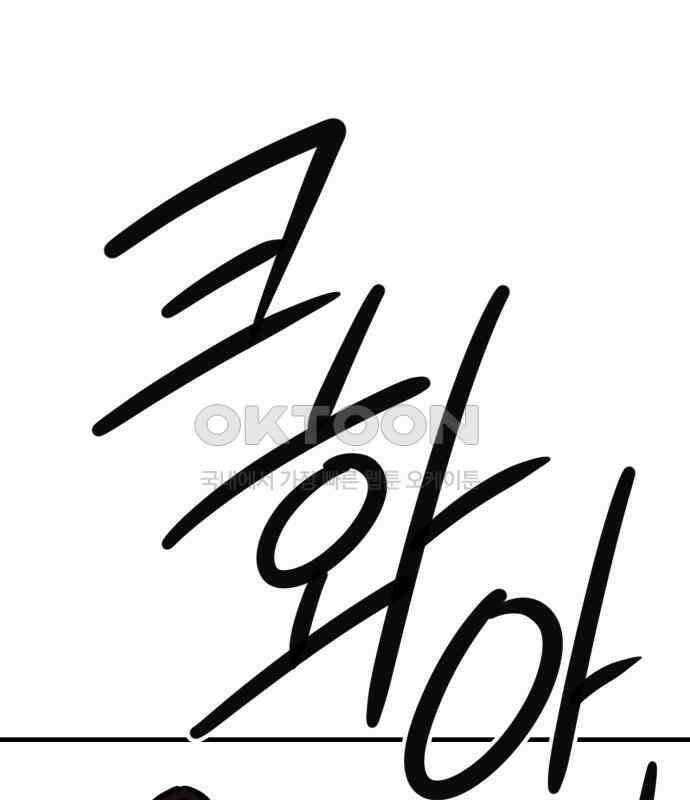개같이 탈출 60화 53