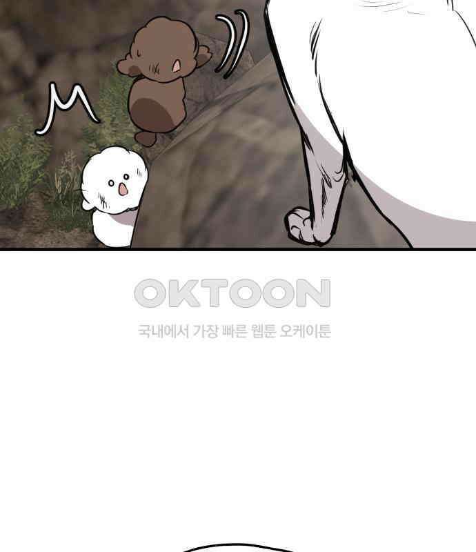 개같이 탈출 60화 67