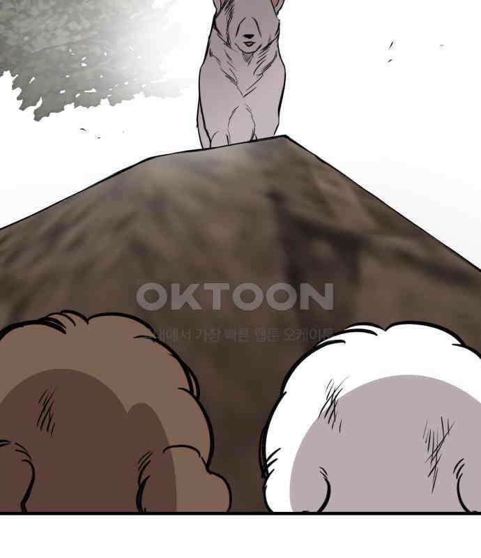 개같이 탈출 60화 74