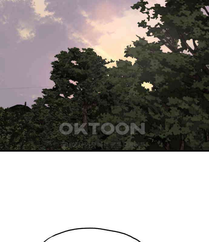 개같이 탈출 60화 77