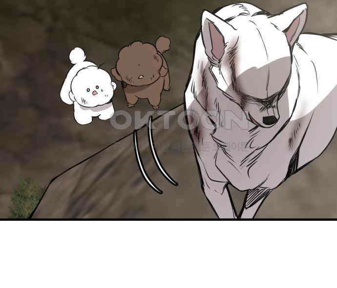 개같이 탈출 60화 79