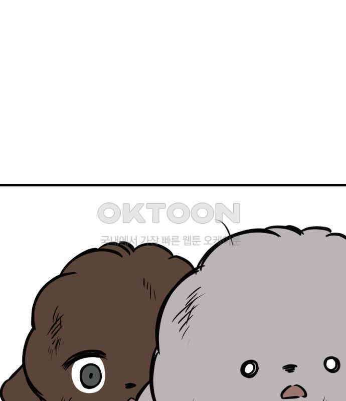 개같이 탈출 60화 97