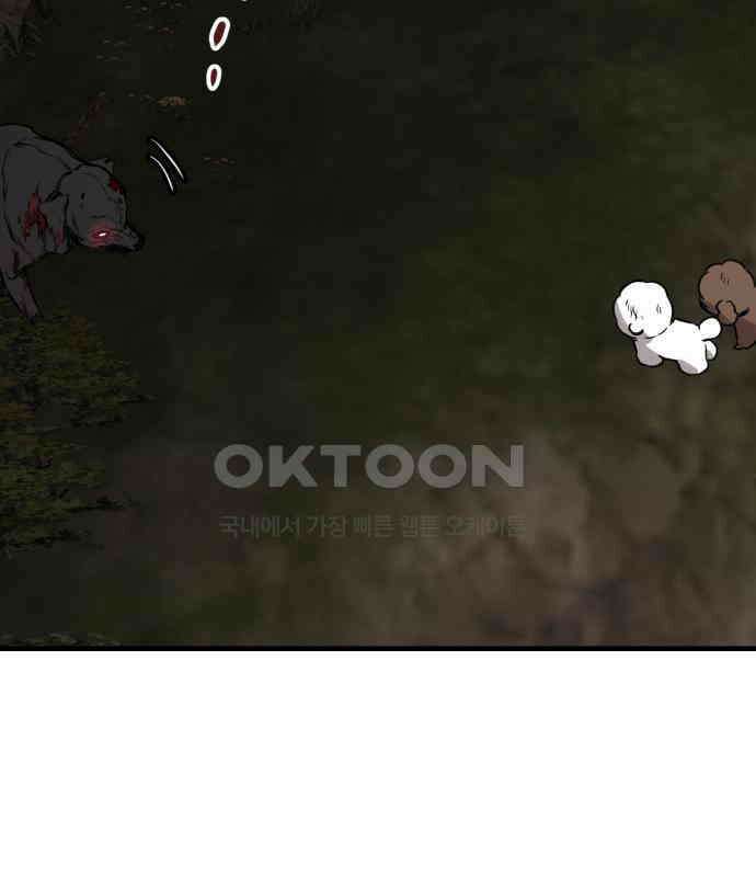 개같이 탈출 60화 101