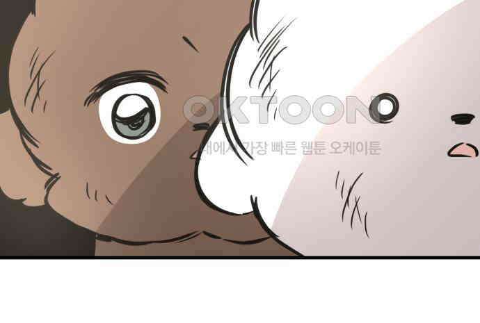 개같이 탈출 60화 112