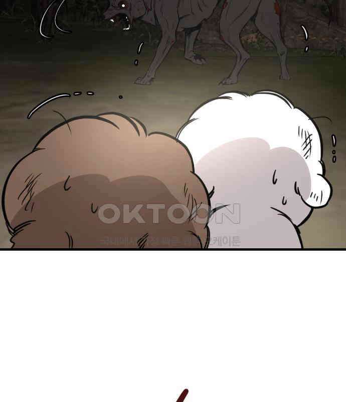 개같이 탈출 60화 114