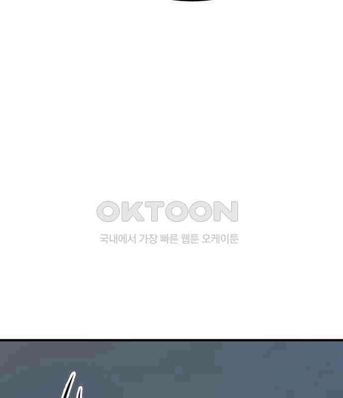 개같이 탈출 60화 119
