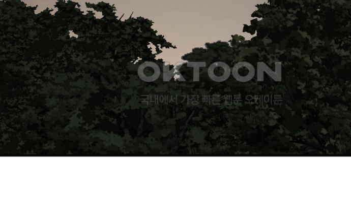 개같이 탈출 60화 121