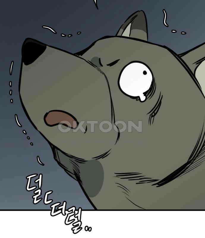개같이 탈출 60화 126