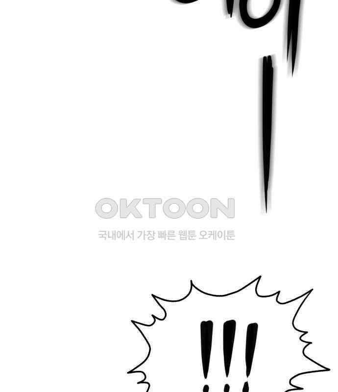 개같이 탈출 60화 152