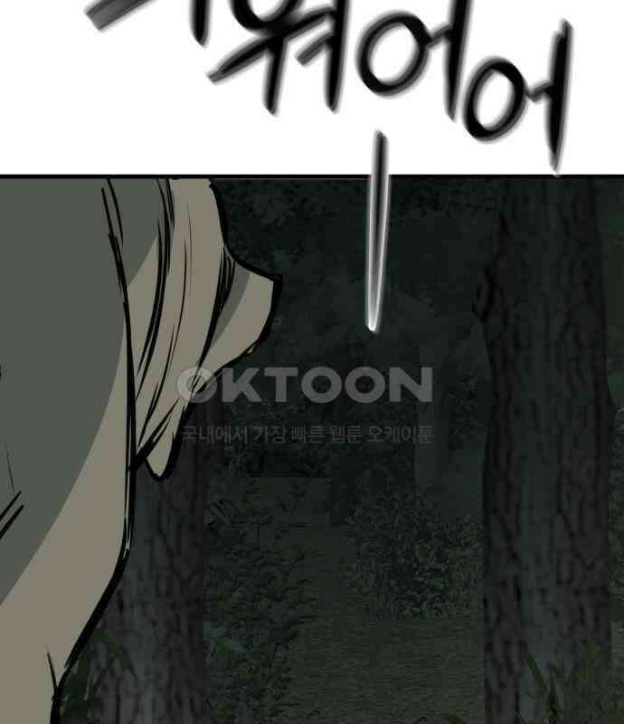 개같이 탈출 60화 155