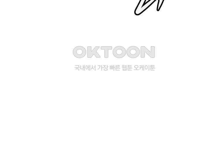 개같이 탈출 60화 167