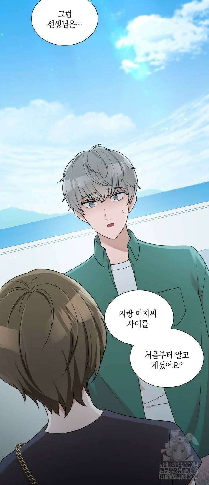 남편의 가정이 무너질 때까지 14화 4