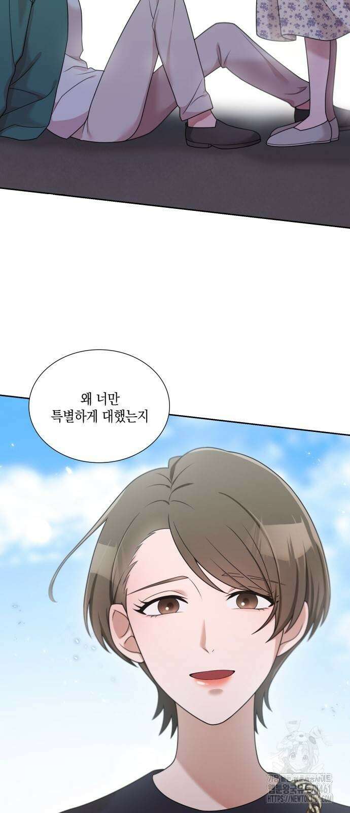 남편의 가정이 무너질 때까지 14화 11