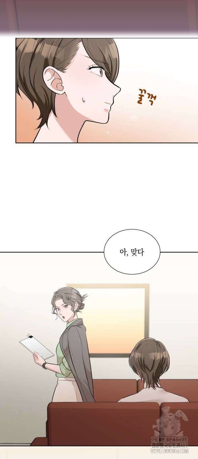 남편의 가정이 무너질 때까지 19화 10