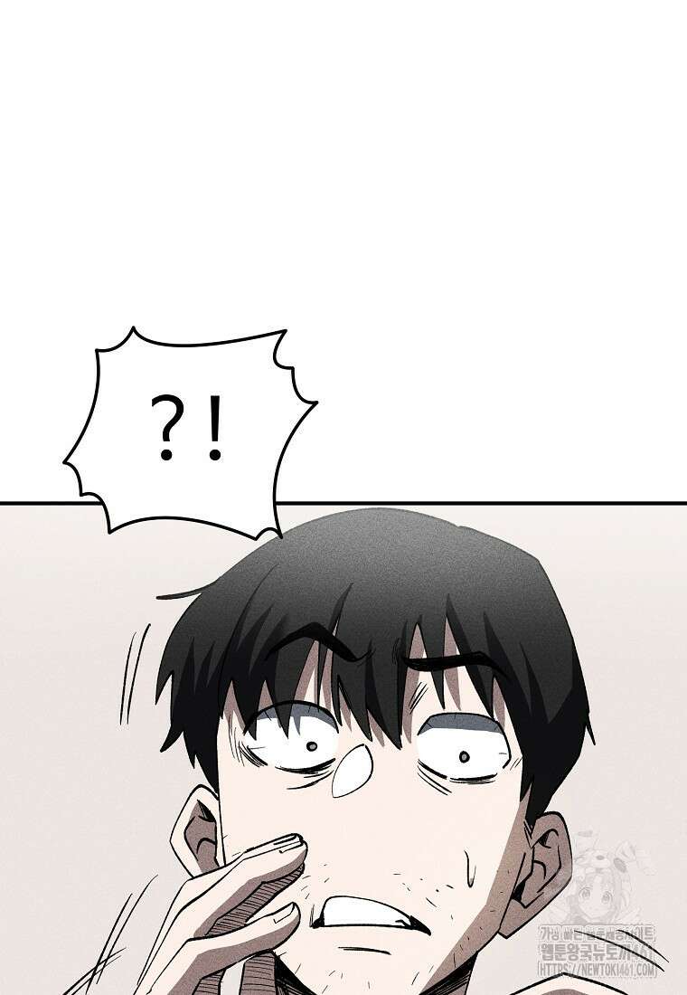 인류보호회사 3화 9