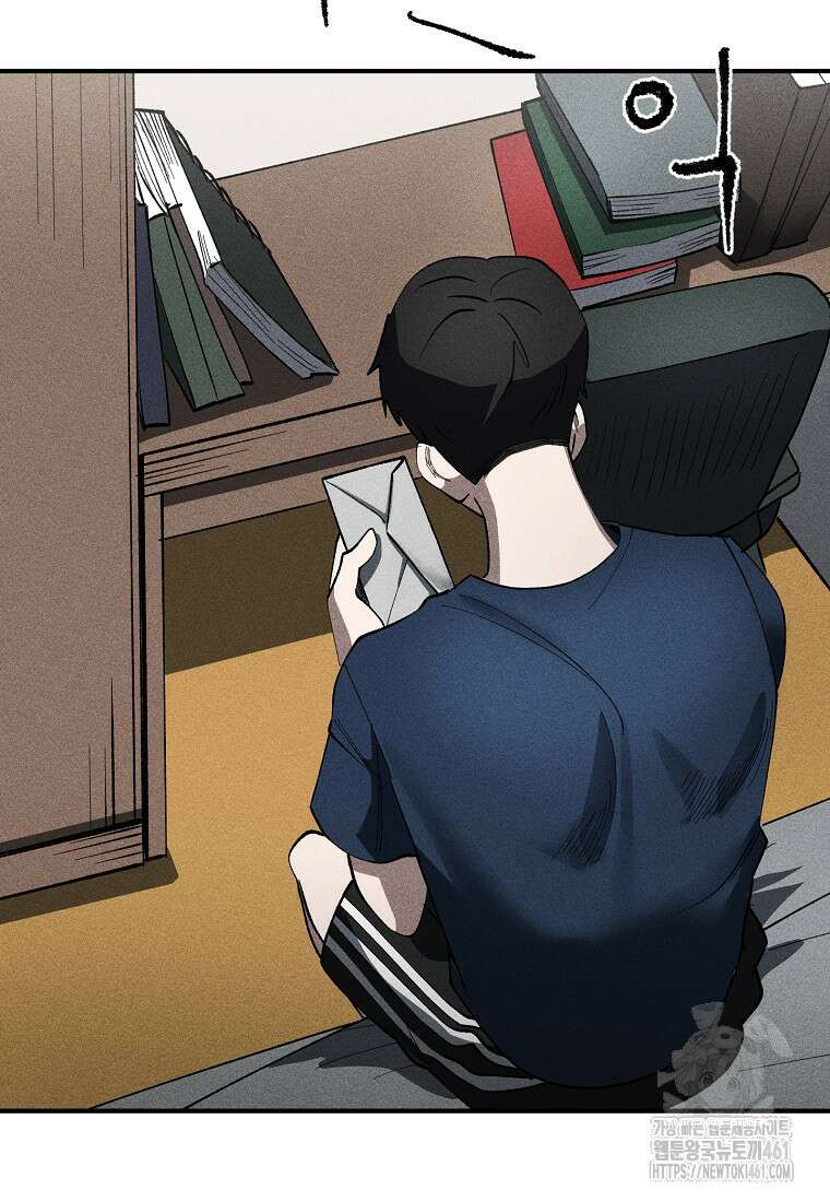 인류보호회사 3화 13