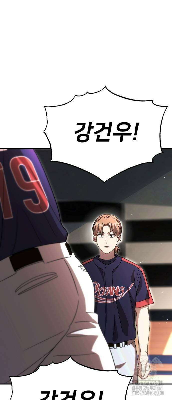 천재 타자가 강속구를 숨김 61화 7