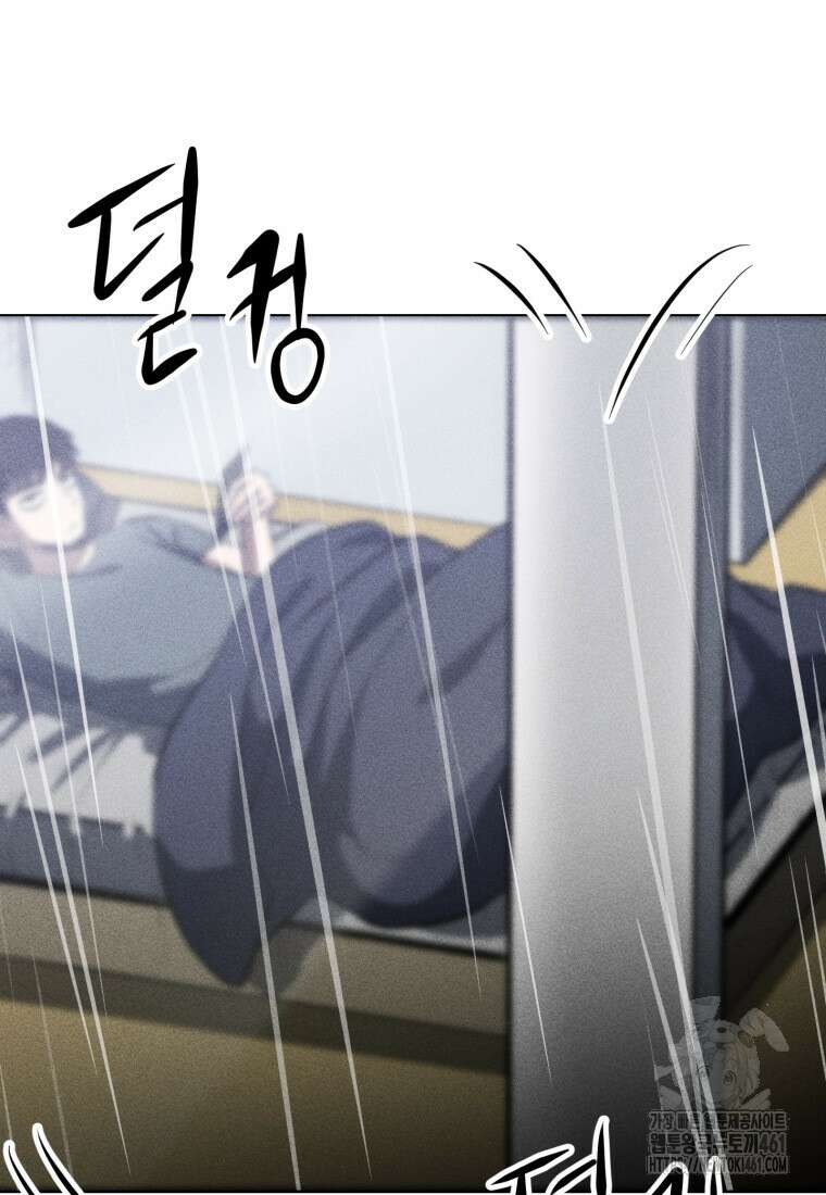 인류보호회사 36화 2