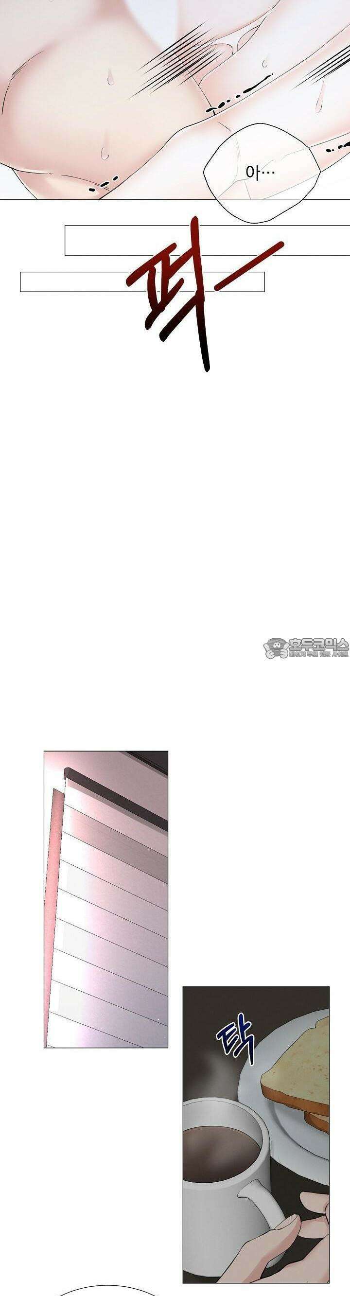 틈 없이 맞닿은 16화 8