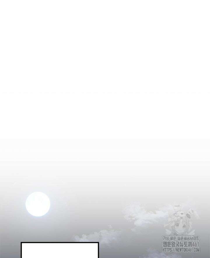 권투사 칼리 82화 18