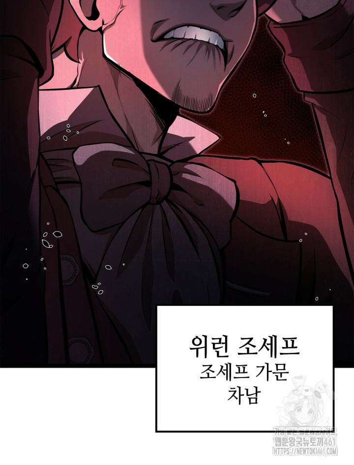 권투사 칼리 82화 24