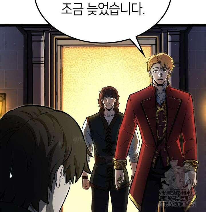 권투사 칼리 82화 28