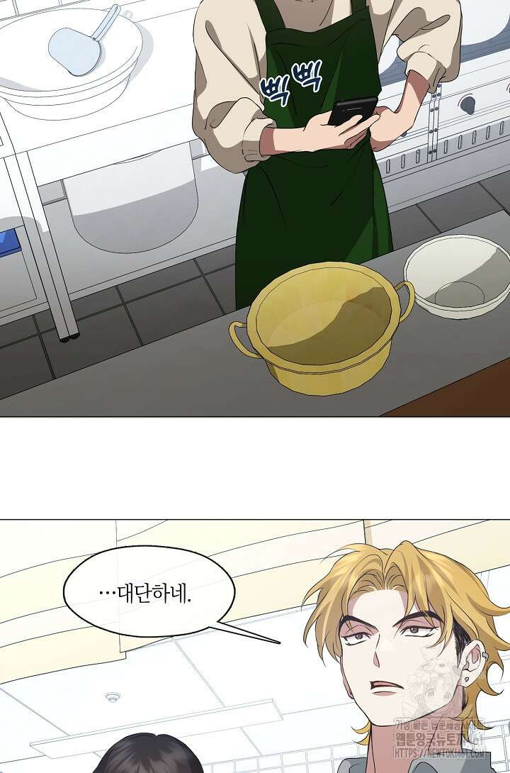 저승식당 62화 10