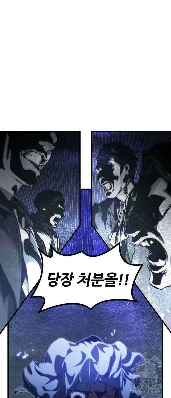회귀한 용병은 다 계획이 있다 6화 15