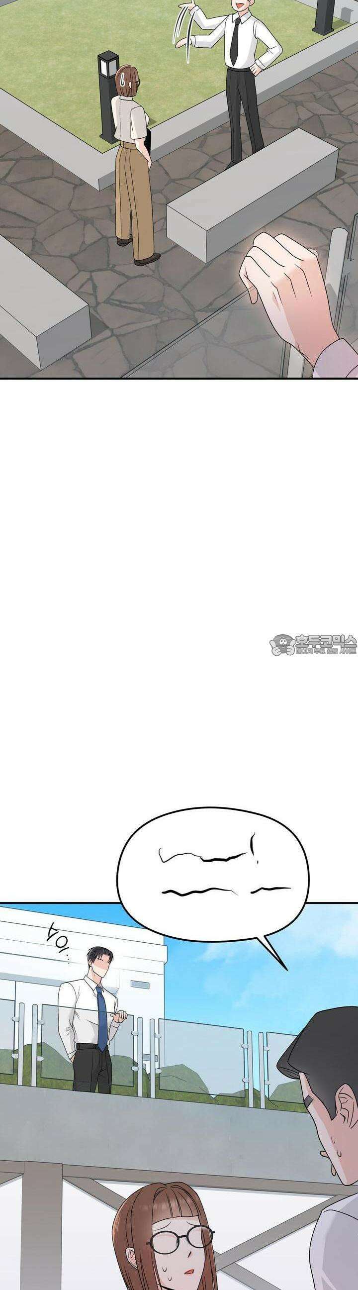 무서운 계약 5화 3