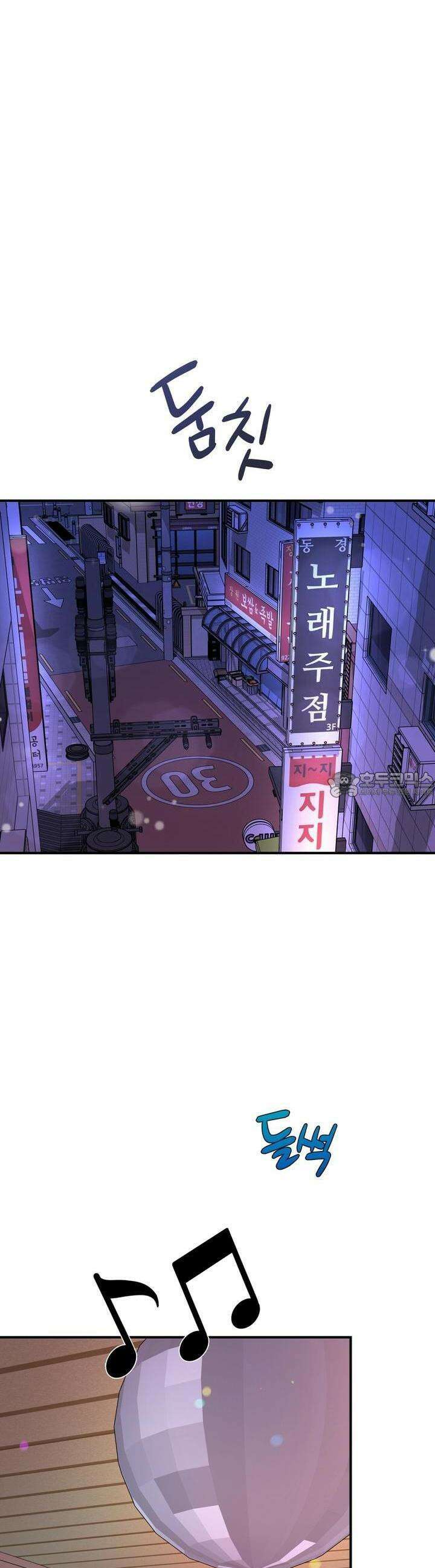 무서운 계약 5화 6