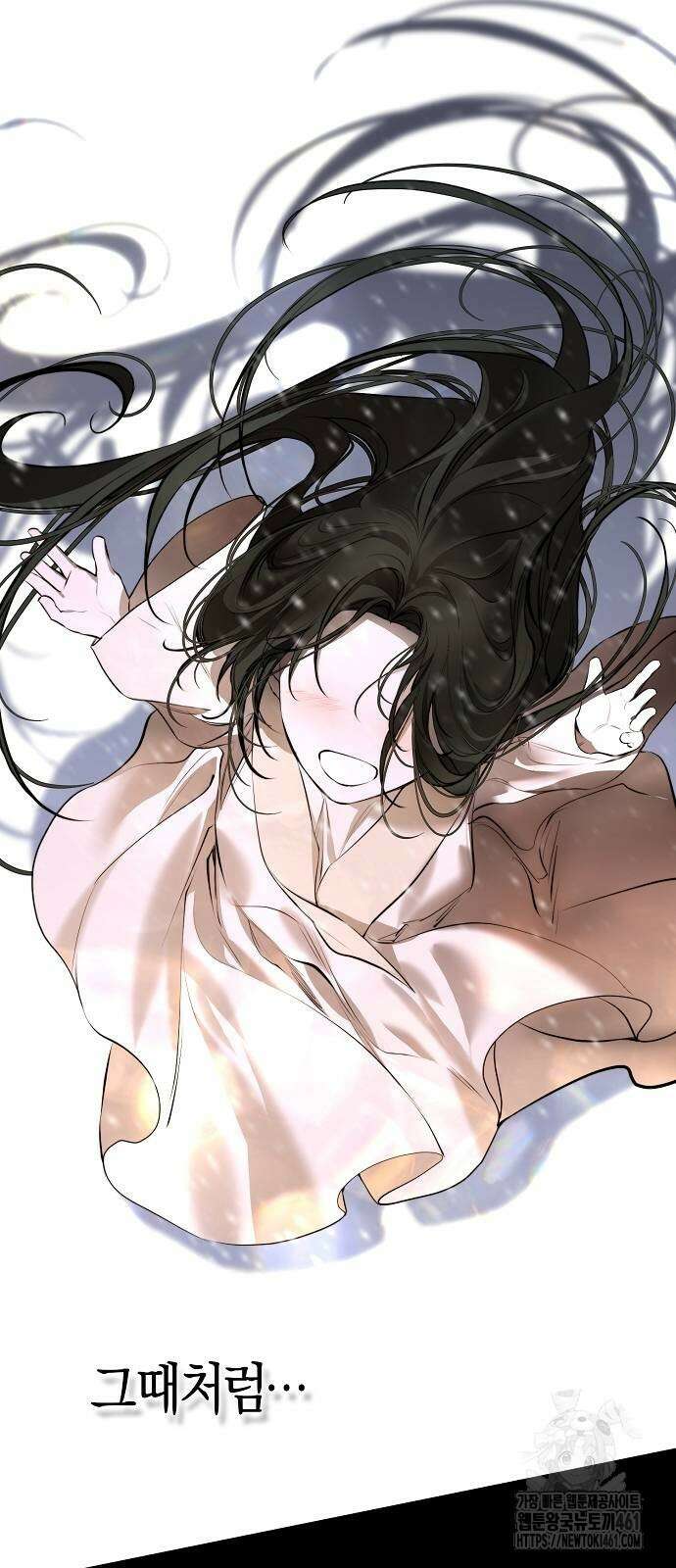 욕망을 가르쳐주세요 12화 10