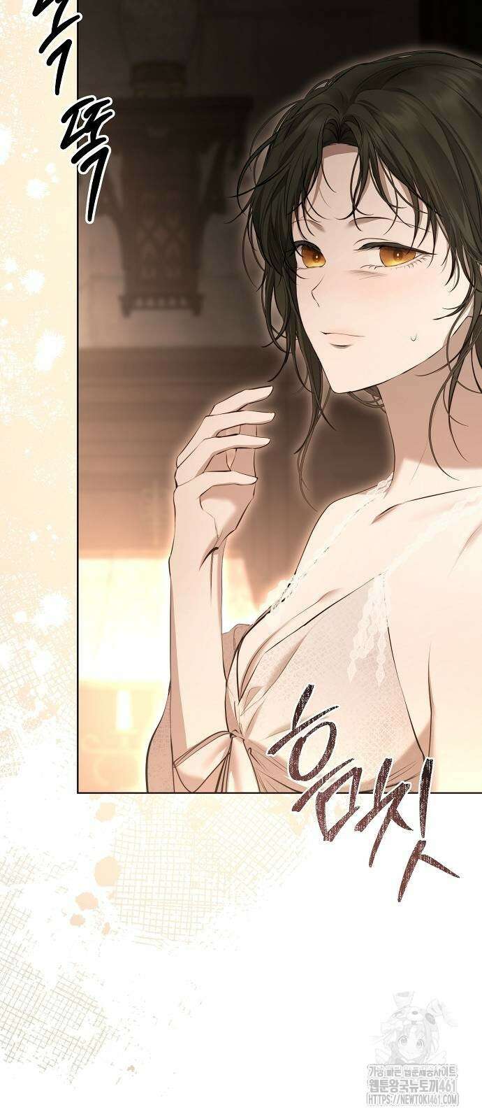 욕망을 가르쳐주세요 12화 14