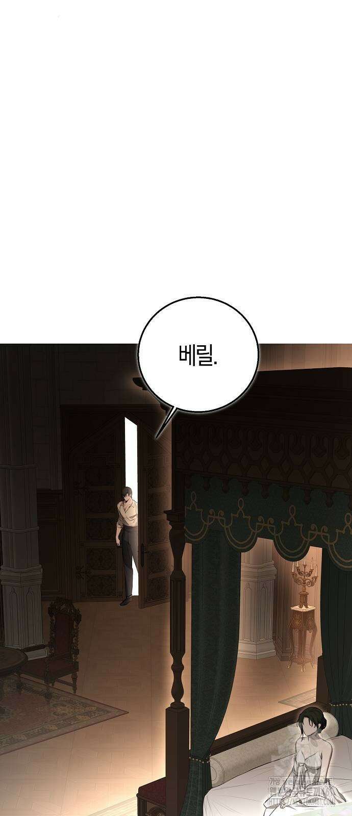 욕망을 가르쳐주세요 12화 15