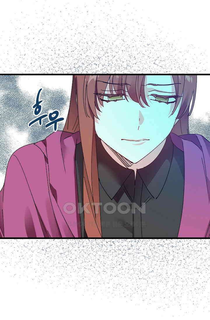 오! 나의 왕자님 86화 11