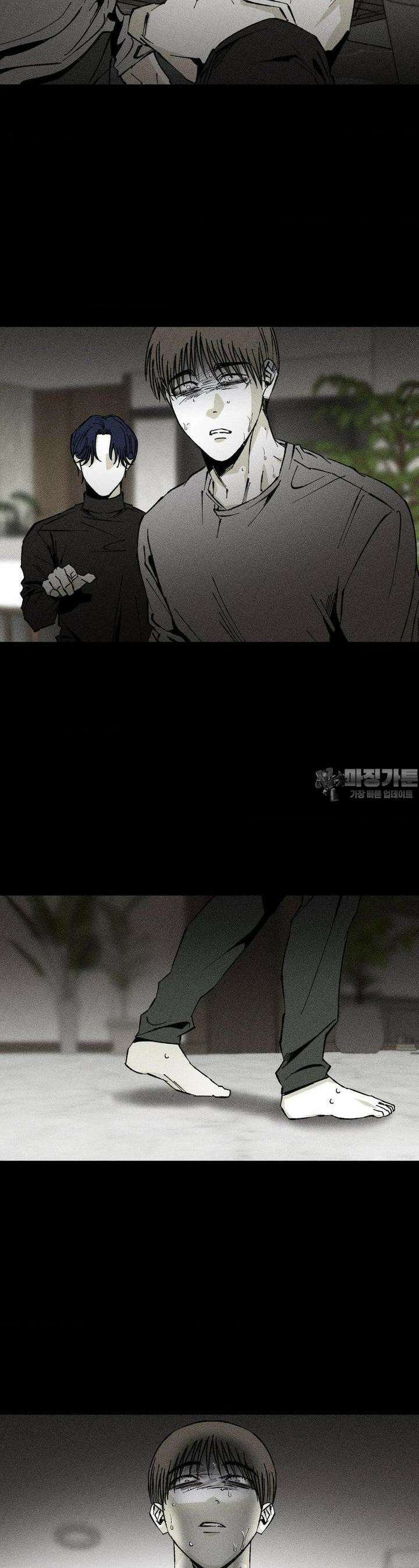 유원불변 34화 6