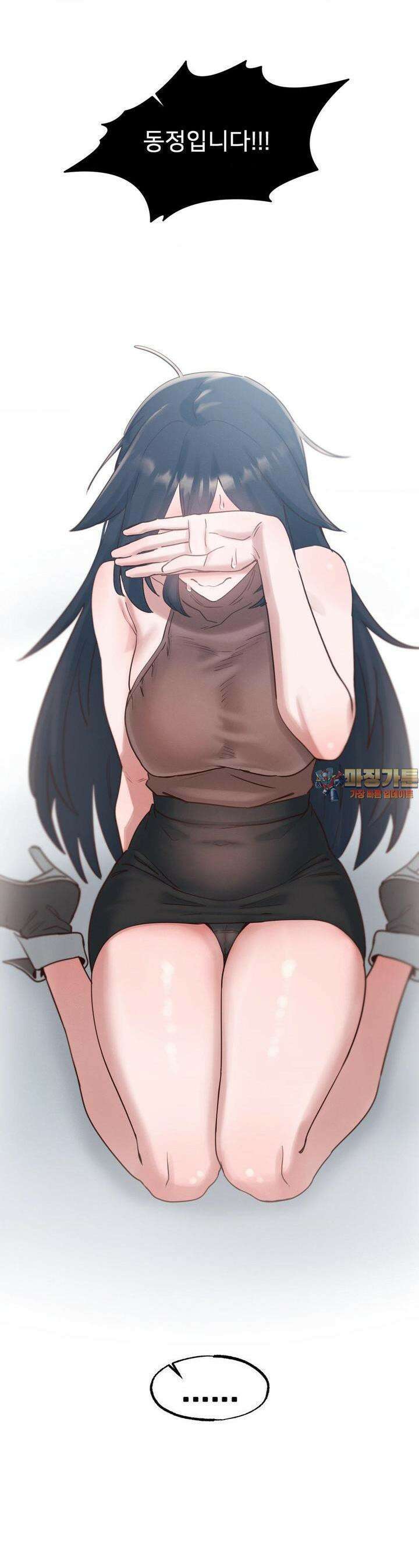 온누리 성문화 연구소 14화 1