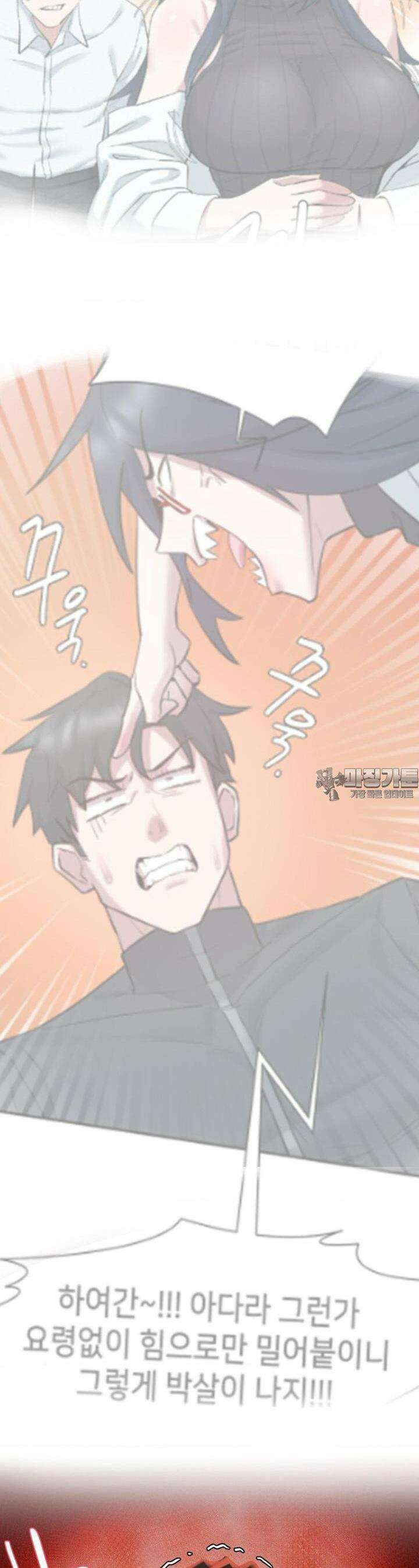온누리 성문화 연구소 14화 3
