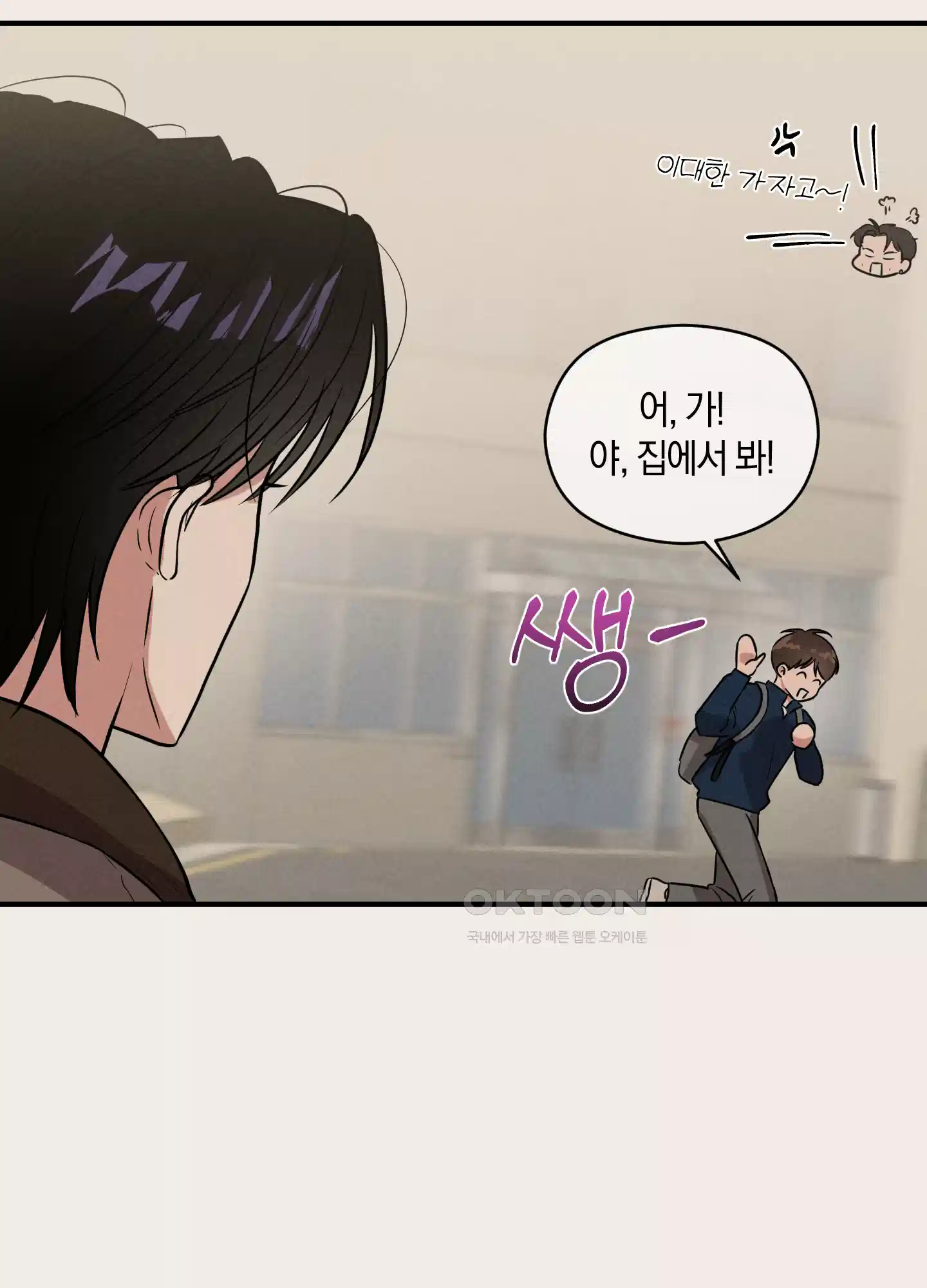 1995 청춘 레포트 7화 5