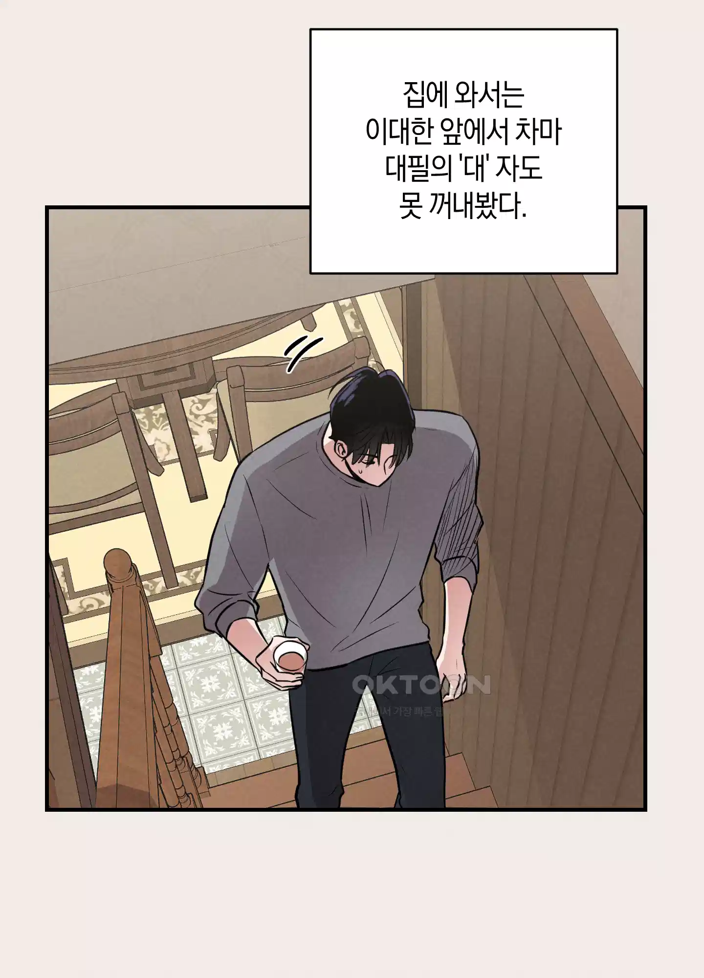 1995 청춘 레포트 7화 6