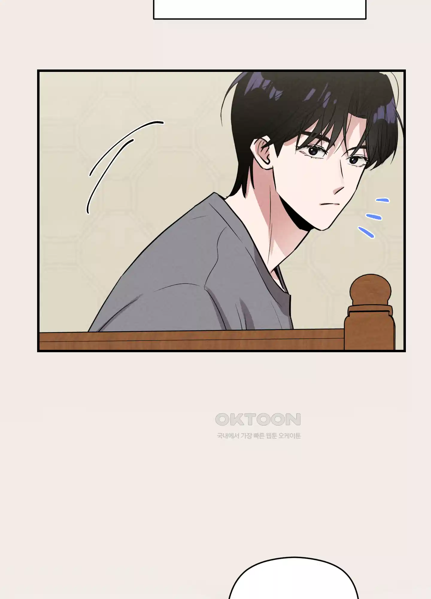1995 청춘 레포트 7화 9