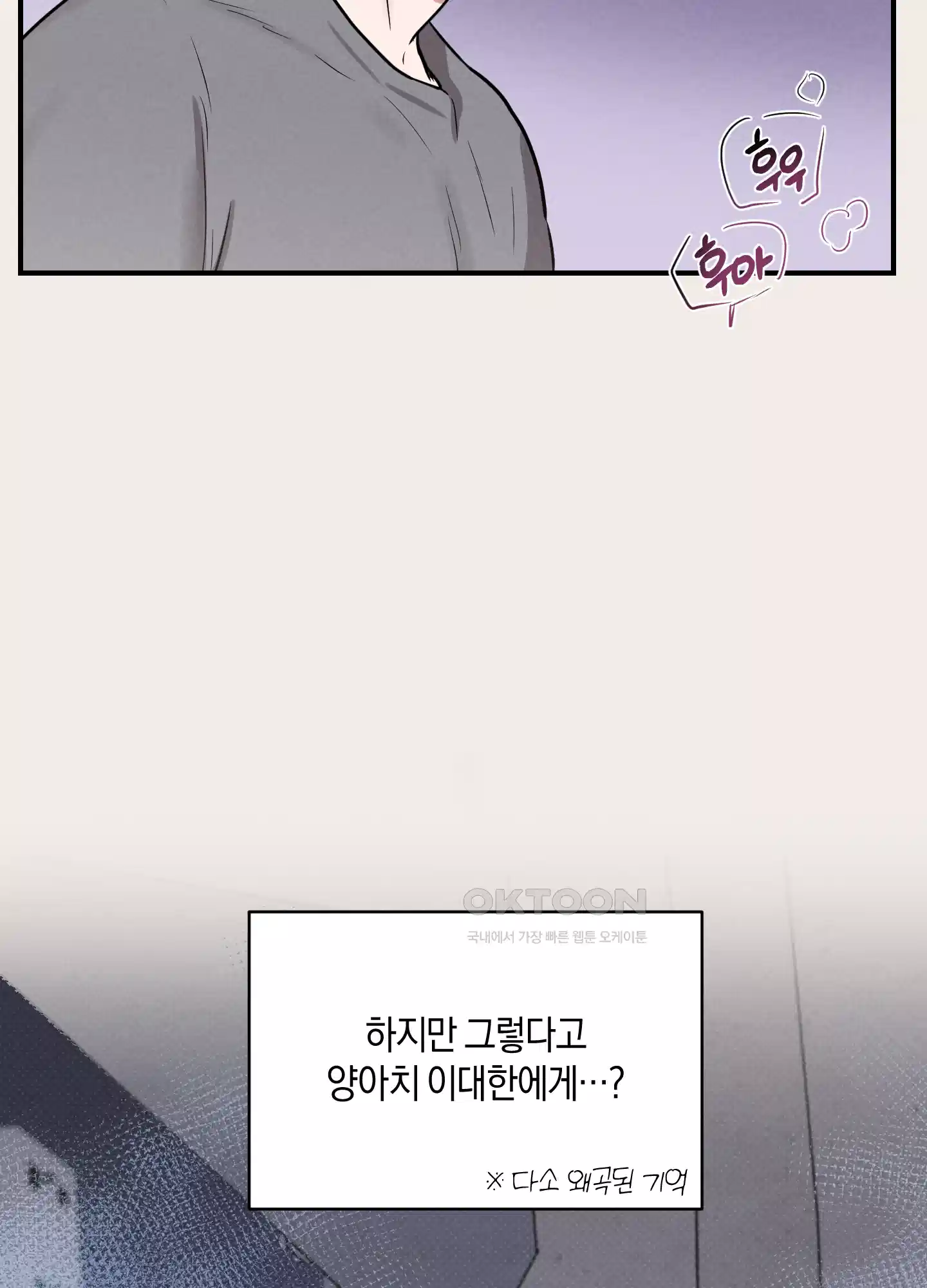 1995 청춘 레포트 7화 13