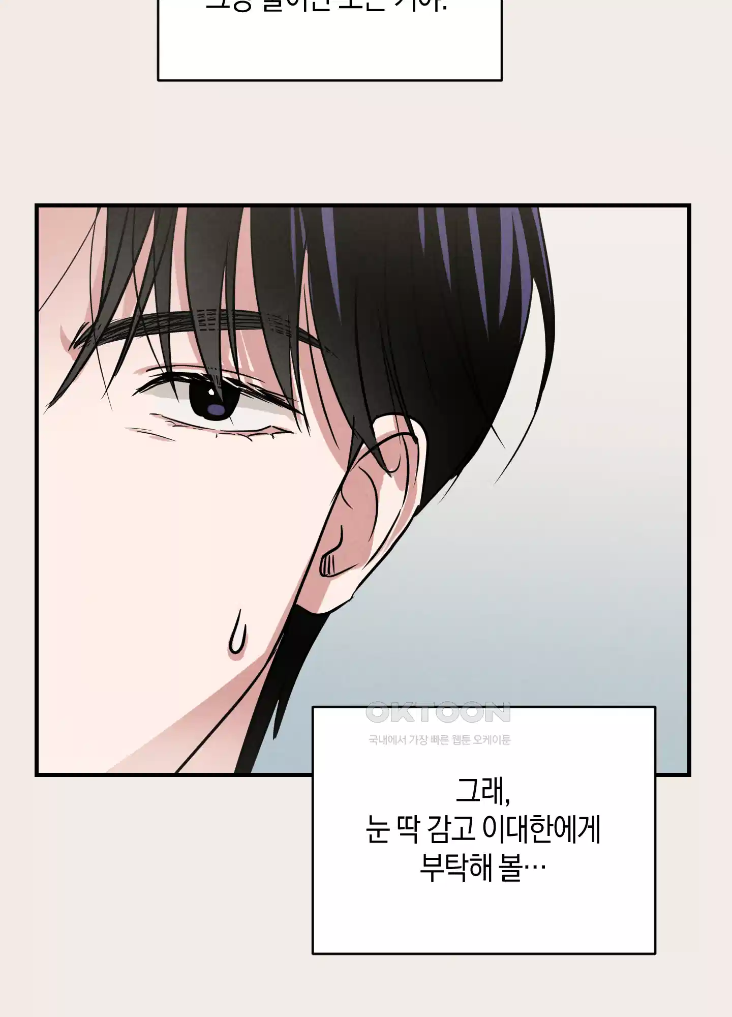 1995 청춘 레포트 7화 17