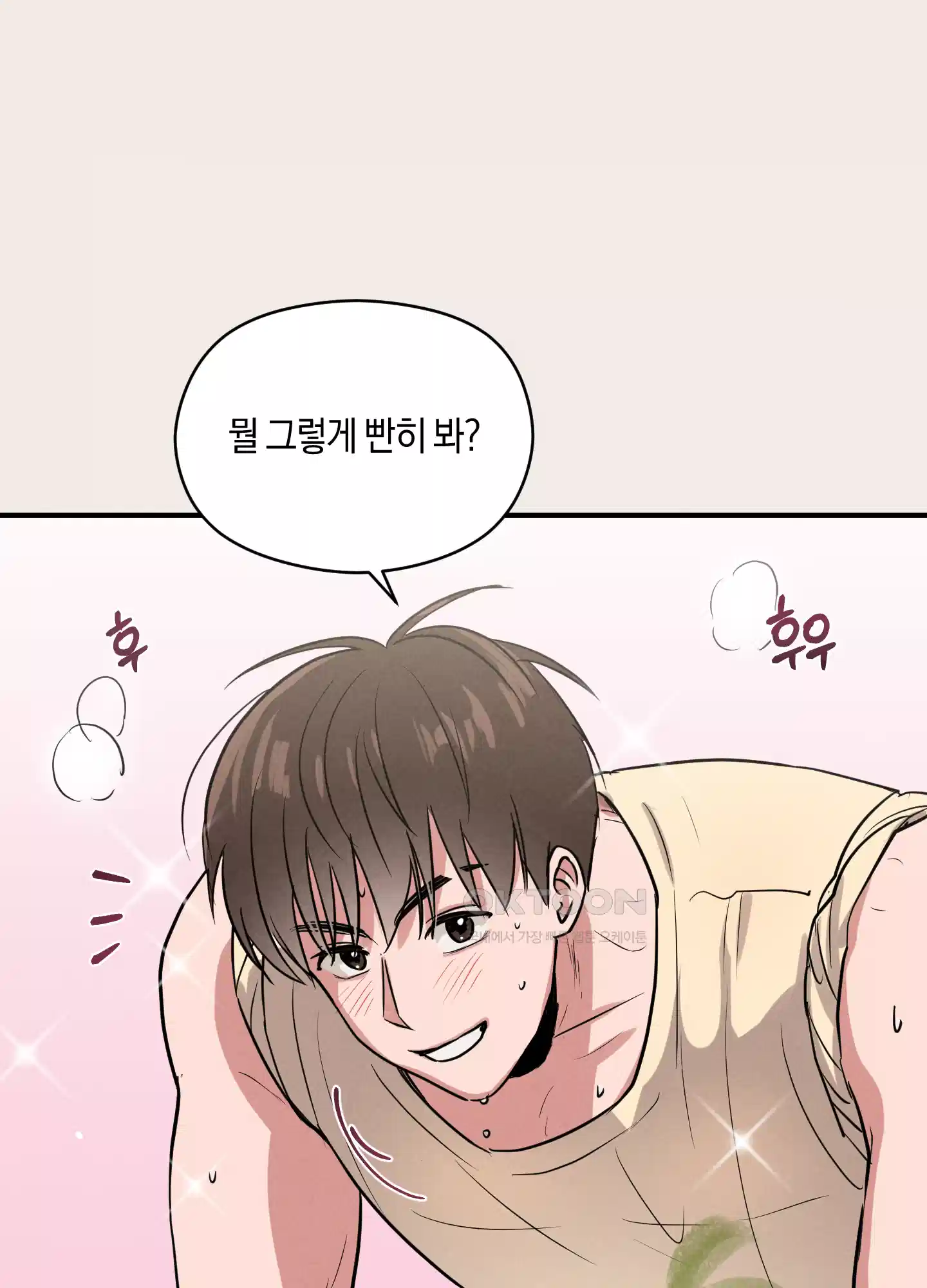 1995 청춘 레포트 7화 18