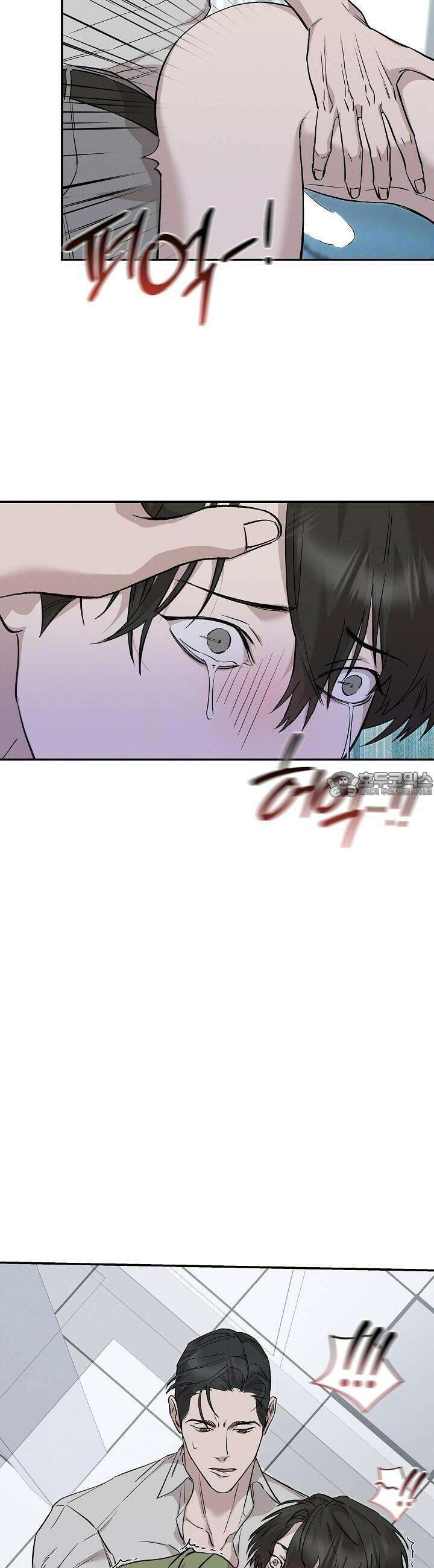 모르페우스 31화 12