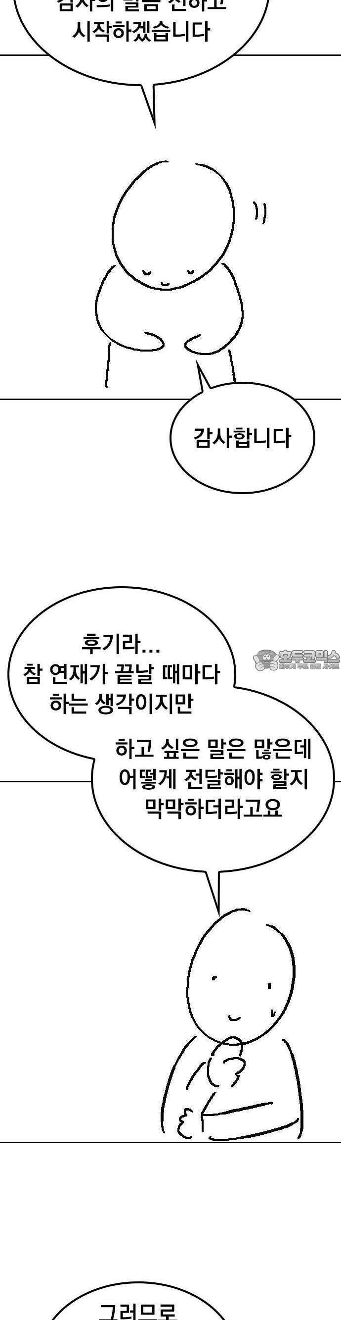 귀비나리 [후기] 2